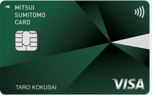 VISAカード